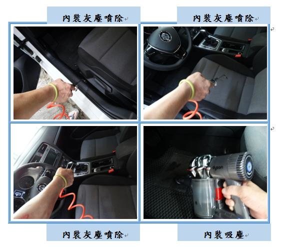 Microsoft Word - 洗車6