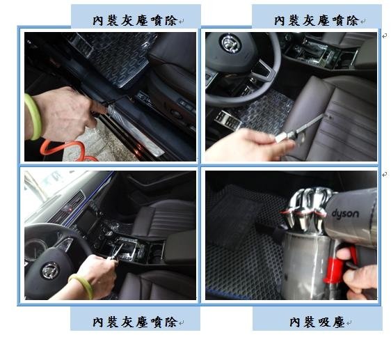 Microsoft Word - 洗車6