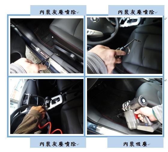 Microsoft Word - 洗車6