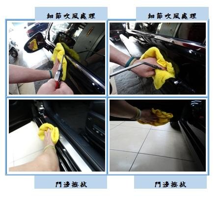 Microsoft Word - 洗車5.docx
