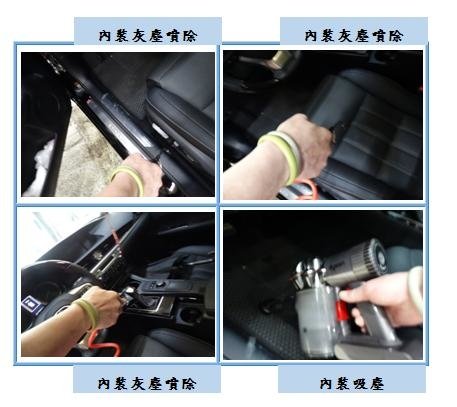 Microsoft Word - 洗車6.docx