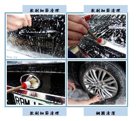 Microsoft Word - 洗車3.docx