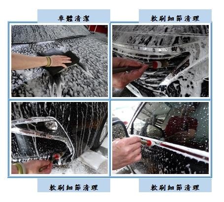 Microsoft Word - 洗車2.docx