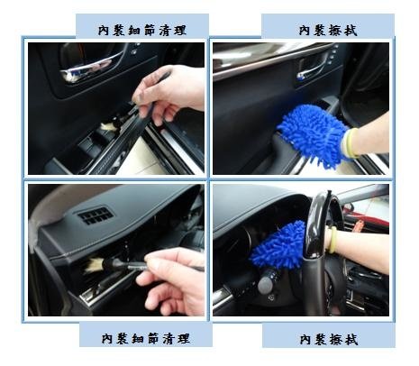 Microsoft Word - 洗車7.docx