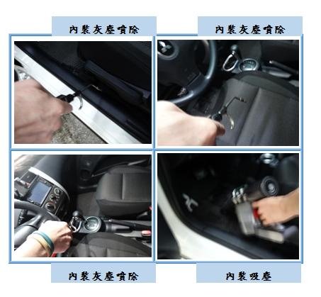 Microsoft Word - 洗車6.docx