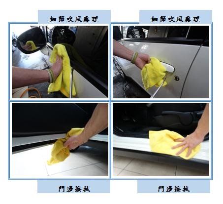 Microsoft Word - 洗車5.docx