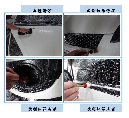Microsoft Word - 洗車2.docx