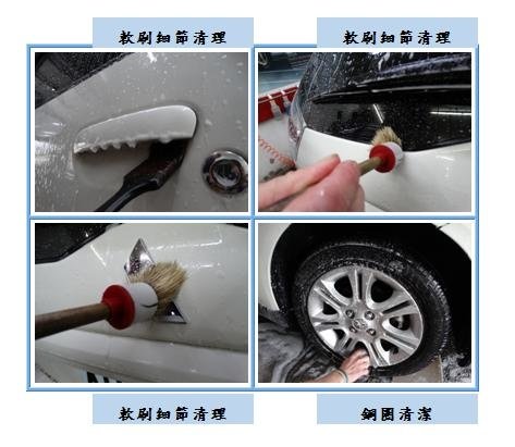 Microsoft Word - 洗車3.docx