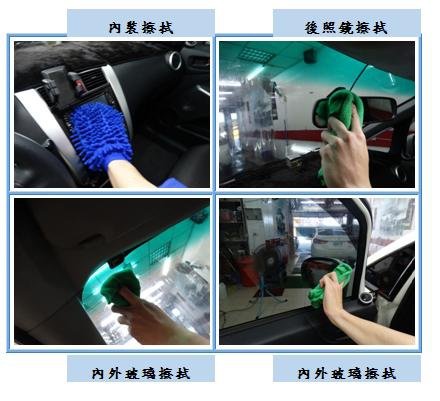 Microsoft Word - 洗車8.docx