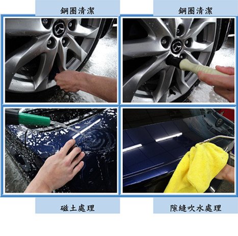 Microsoft Word - 洗車4.docx