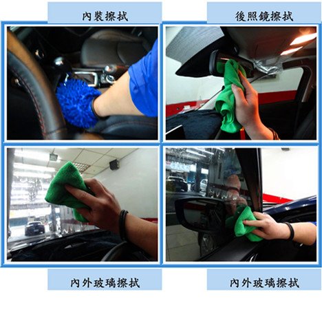Microsoft Word - 洗車8.docx