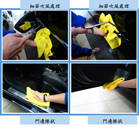 Microsoft Word - 洗車5.docx