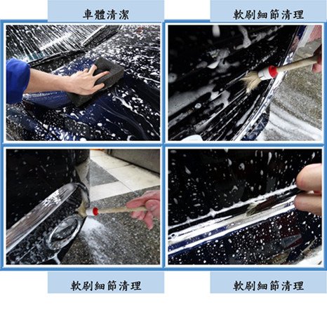 Microsoft Word - 洗車2.docx