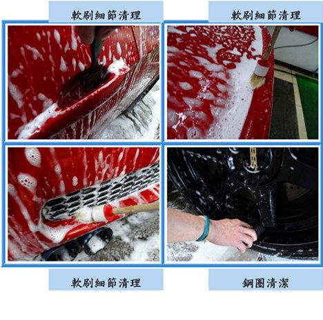 Microsoft Word - 洗車3.docx