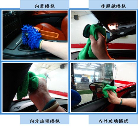 Microsoft Word - 洗車8.docx