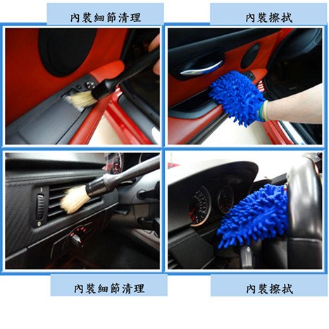 Microsoft Word - 洗車7.docx