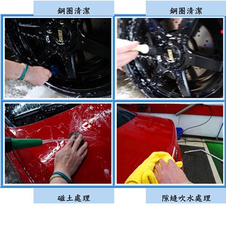 Microsoft Word - 洗車4.docx