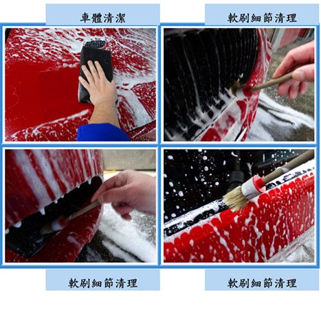 Microsoft Word - 洗車2.docx