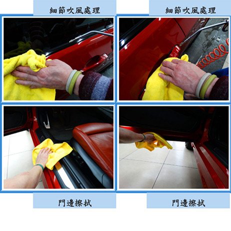 Microsoft Word - 洗車5.docx