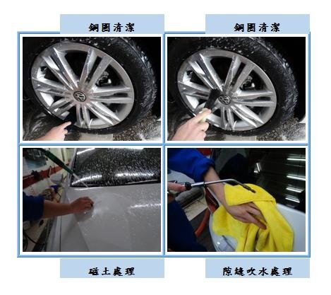 Microsoft Word - 洗車4.docx