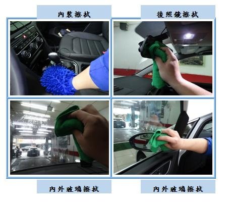 Microsoft Word - 洗車8.docx