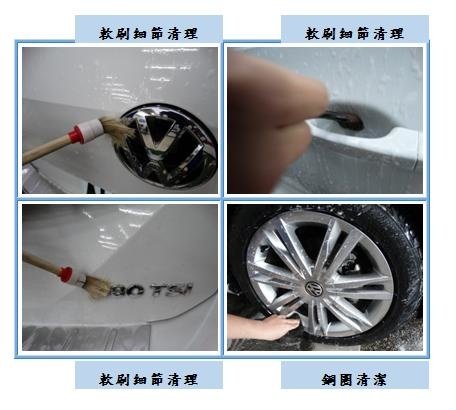 Microsoft Word - 洗車3.docx
