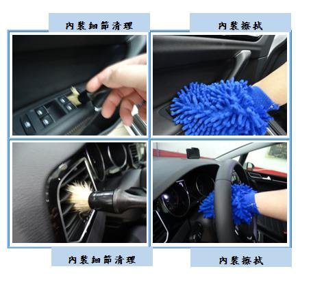 Microsoft Word - 洗車7.docx