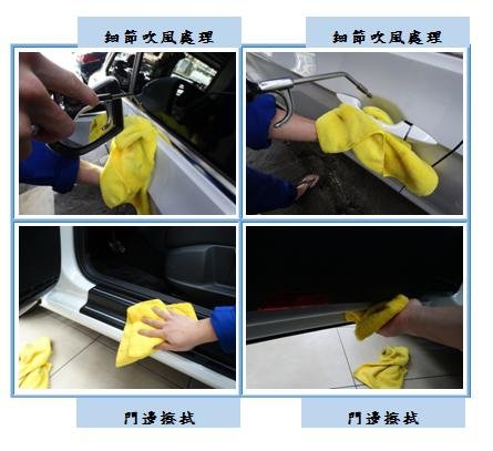 Microsoft Word - 洗車5.docx