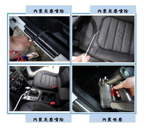 Microsoft Word - 洗車6.docx