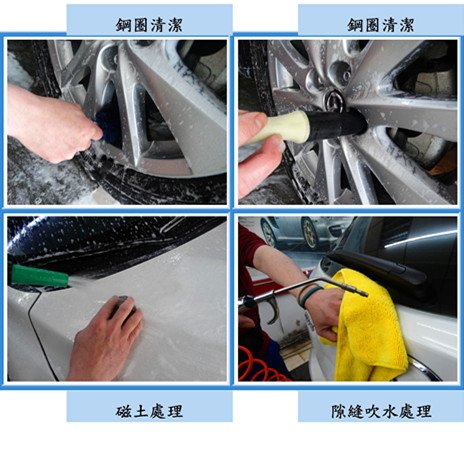 Microsoft Word - 洗車4.docx