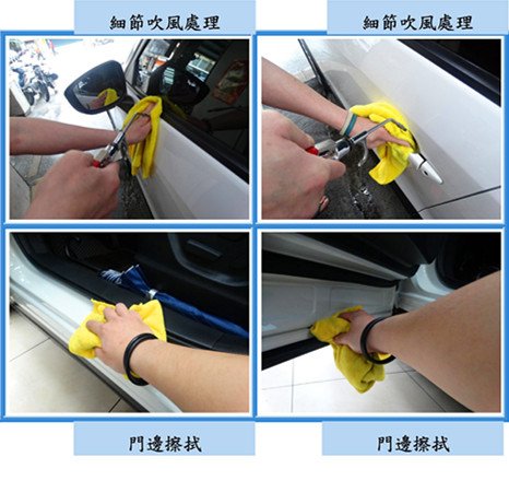 Microsoft Word - 洗車5.docx