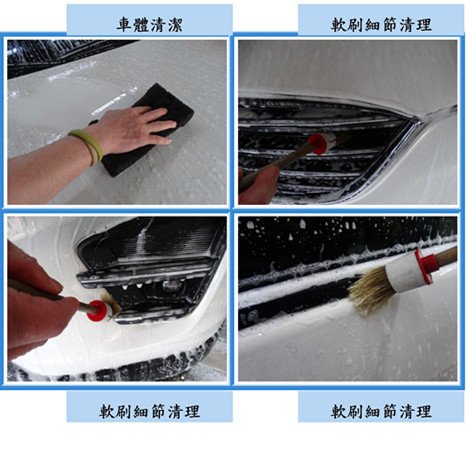 Microsoft Word - 洗車2.docx