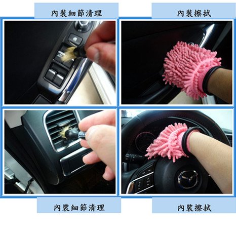 Microsoft Word - 洗車7.docx