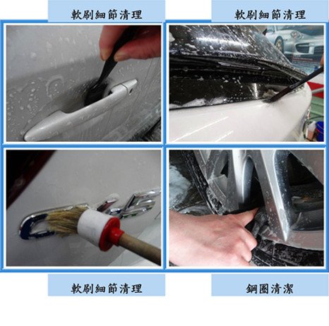 Microsoft Word - 洗車3.docx