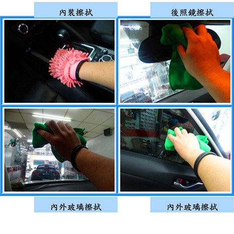 Microsoft Word - 洗車8.docx