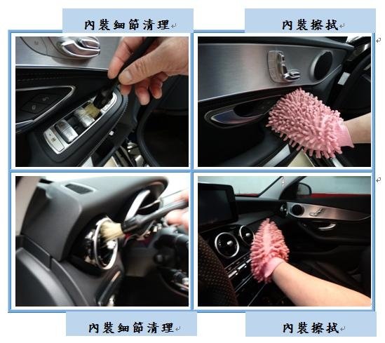 Microsoft Word - 洗車7.docx