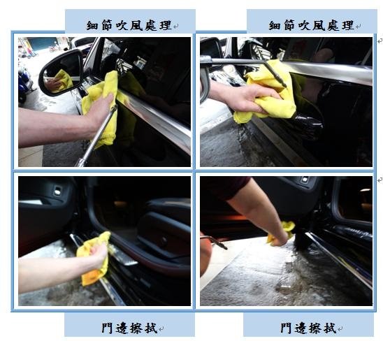 Microsoft Word - 洗車5.docx