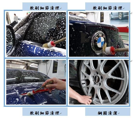 Microsoft Word - 洗車3.docx