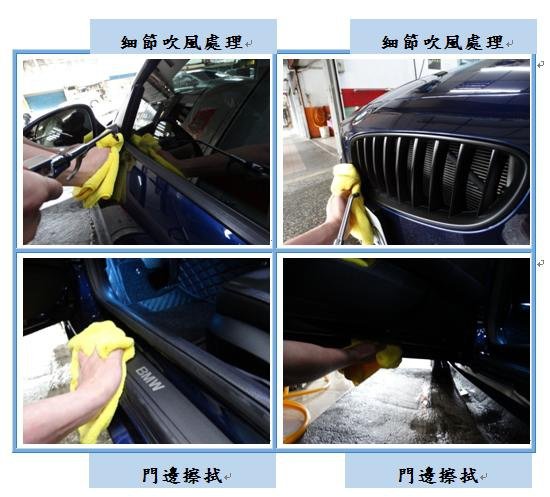 Microsoft Word - 洗車5.docx