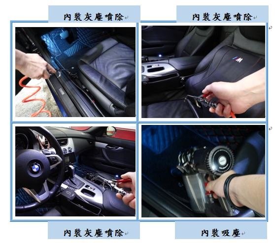 Microsoft Word - 洗車6.docx