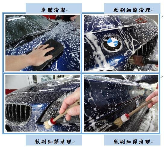 Microsoft Word - 洗車2.docx