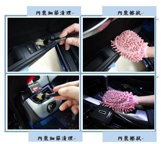 Microsoft Word - 洗車7.docx
