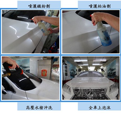 Microsoft Word - 洗車1.docx