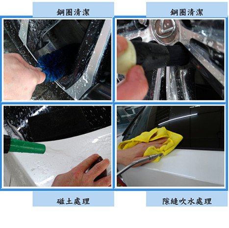 Microsoft Word - 洗車4.docx