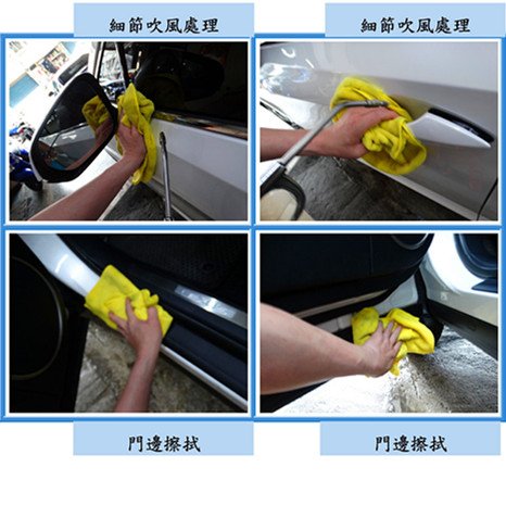 Microsoft Word - 洗車5.docx