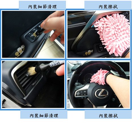 Microsoft Word - 洗車7.docx