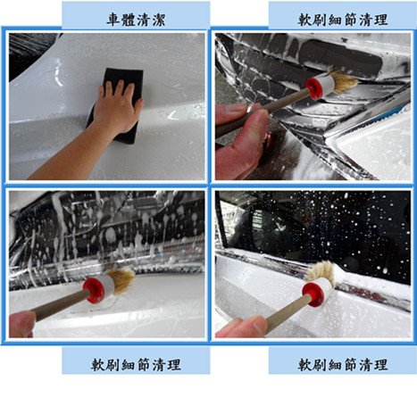 Microsoft Word - 洗車2.docx