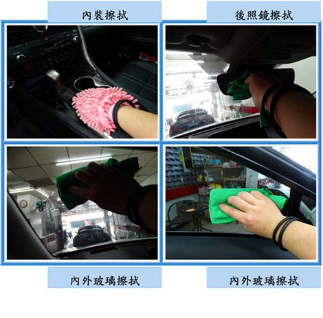 Microsoft Word - 洗車8.docx