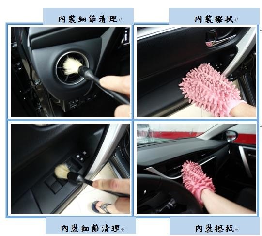 Microsoft Word - 洗車7.docx