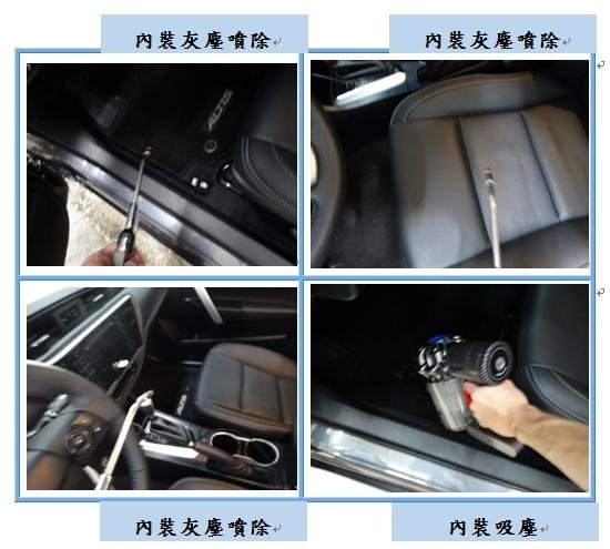 Microsoft Word - 洗車6.docx
